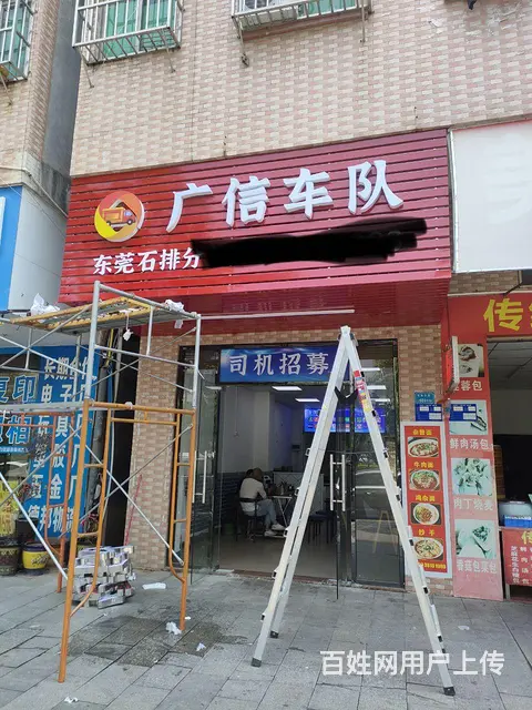 广告门头招牌安装制作 - 图片 2