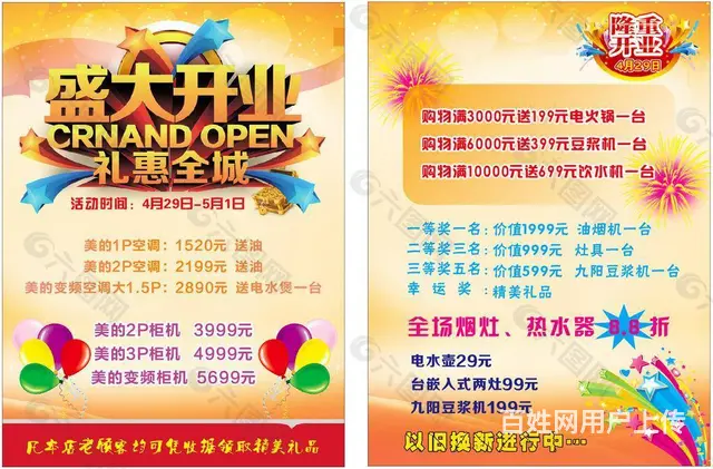 彩页画册书籍包装布兜布袋哈立军制作厂家 - 图片 2