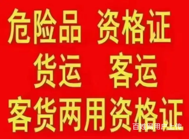 新昌叉车培训 - 图片 3