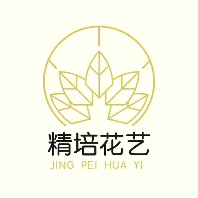临沂哪有靠谱的插花培训班 庆典婚礼插花培训学校 - 图片 1
