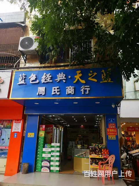 （51旺铺推荐）崖城区崖州大道整栋126平商行转让 - 图片 9