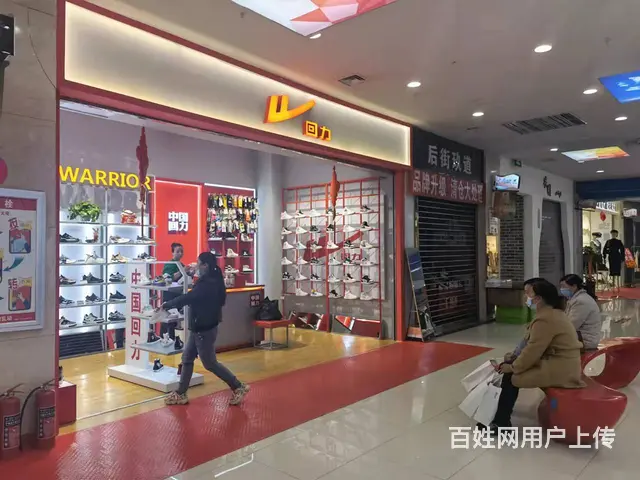 7564(七P）个人城西区力盟中心地下体育场内回力体育转让 - 图片 6