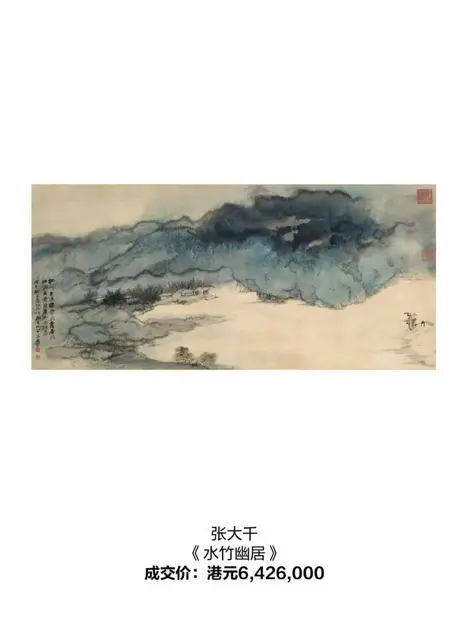 澳门中信国际拍卖有限公司全球征集中合作方式 - 图片 1