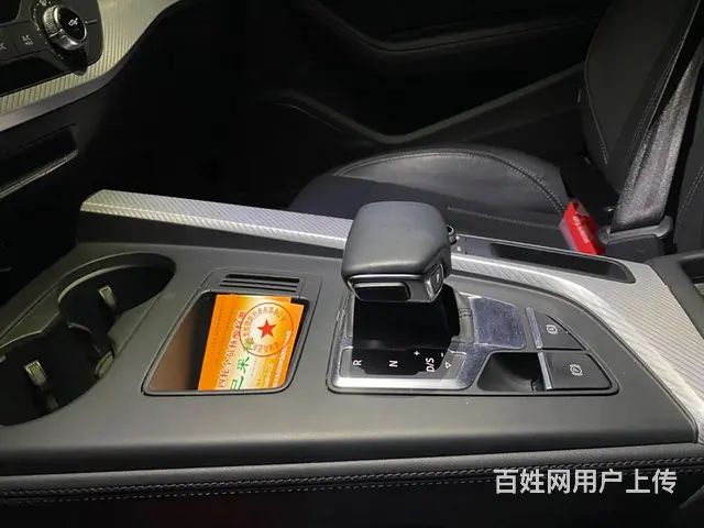 奥迪 奥迪A4 2020款 A4L 2.0TFSI 双离合 - 图片 5