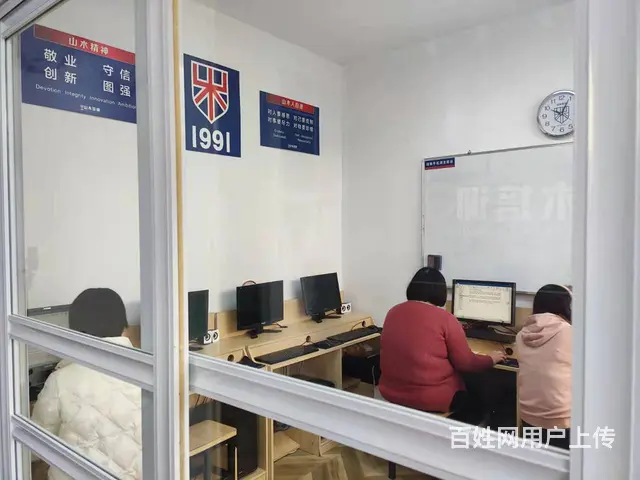 济南市莱芜区线上课外语英日韩招生报名学习开始了 - 图片 7