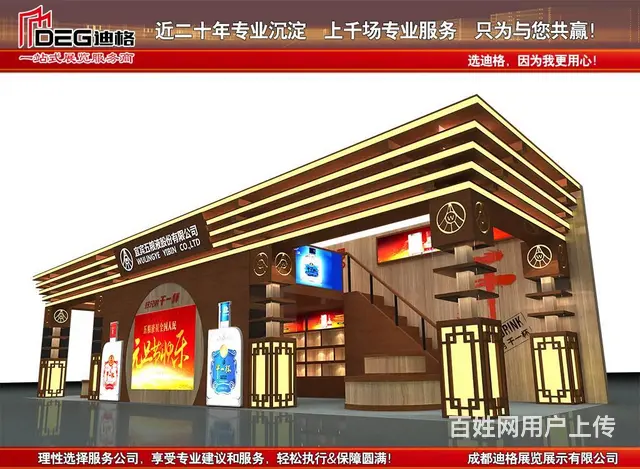 成都展览制作工厂-2025年第112届成都糖酒会 - 图片 2