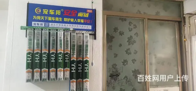 市中心洗车店急兑！接手就挣钱 - 图片 3