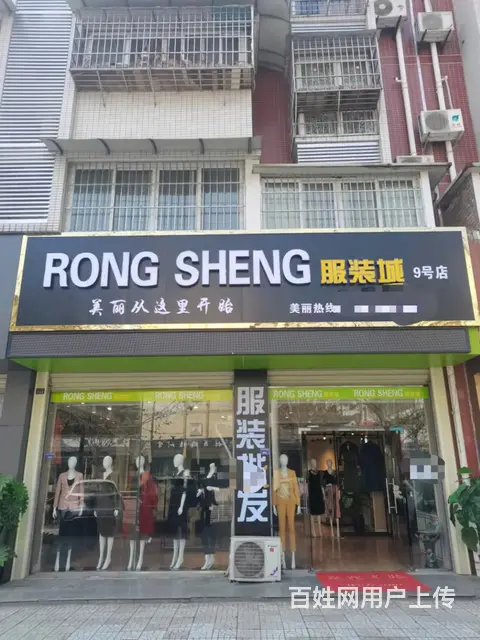 (精选好铺) 安州区汇星广场临街服装店转让 - 图片 1