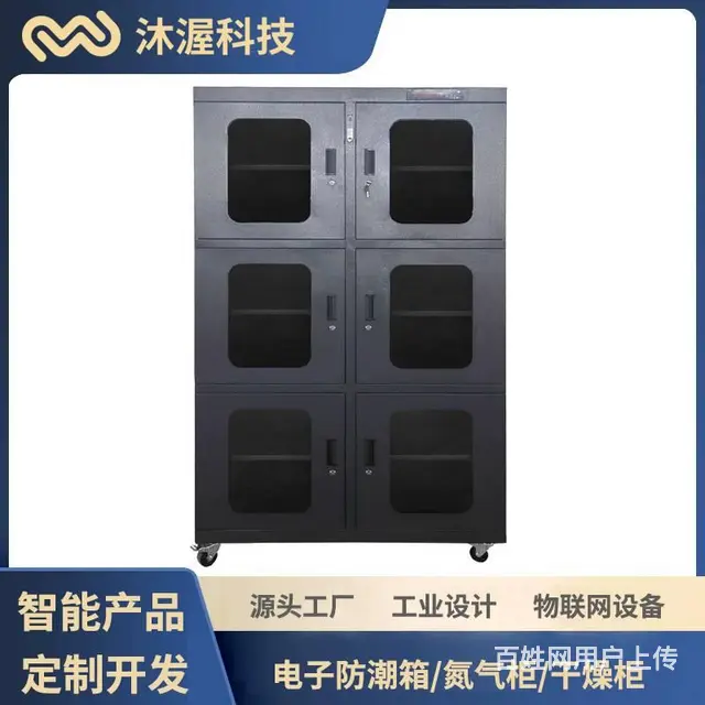 氮气柜防潮箱 工业电子低湿度精密除湿恒温干燥箱 - 图片 1