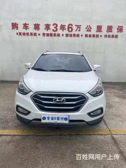 现代ix35 2013款 2.0 手自一体 GL 两驱舒适型 - 图片 2