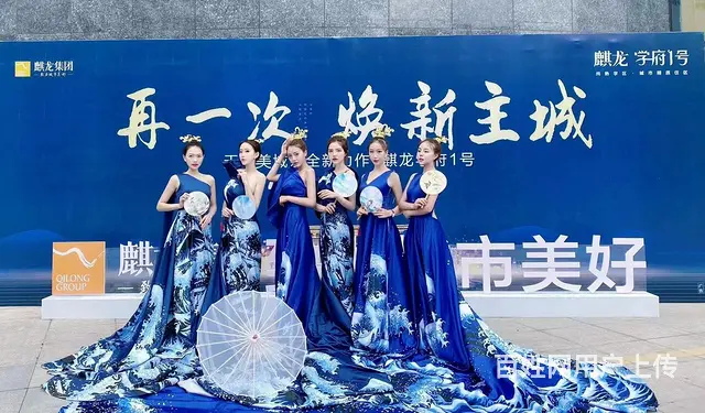 云南会议展会、舞美搭建、灯光音响、摄影摄像、演出 - 图片 3