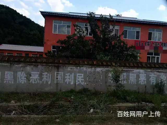 宾县香炉山度假山庄出售 - 图片 1