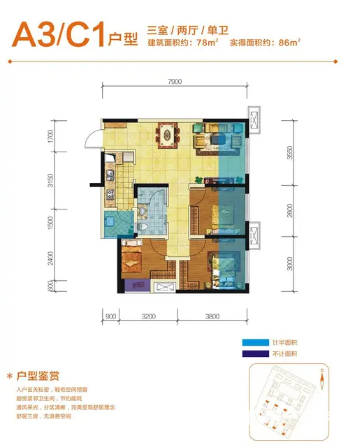 华润幸福里精装住宅 双地铁 自带商圈 找我享团购价 - 图片 10
