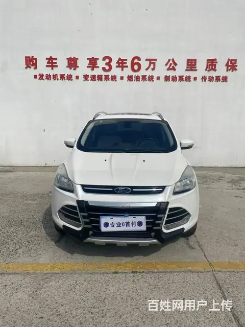 福特 翼虎 2013款 1.6GTDi 手自一体 四驱精英型 - 图片 2