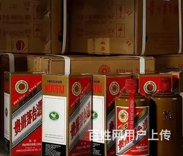 垦利飞天茅台上门回收、垦利回收年份珍品茅台电话 - 图片 2