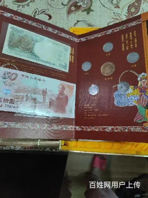 金猴献瑞 - 图片 2