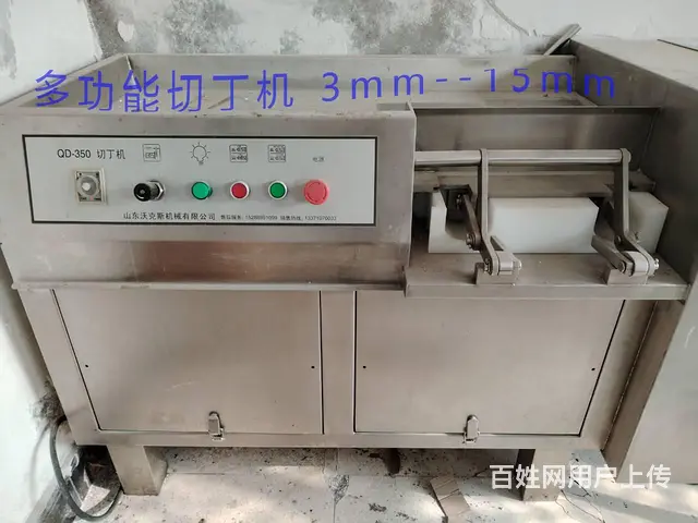 食品厂生产设备 切丁机 切菜机 包子机 - 图片 2