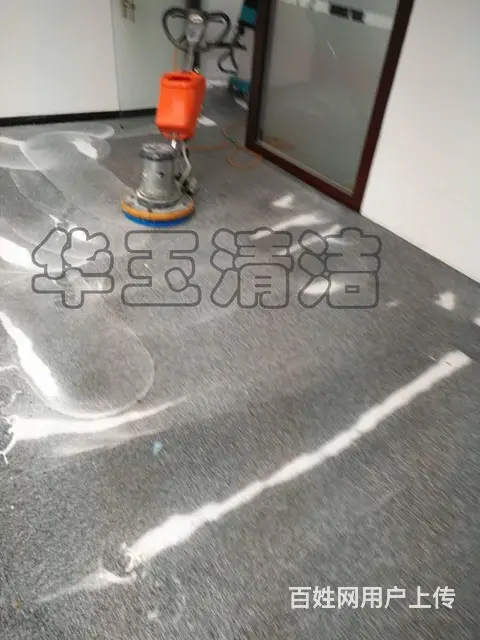 海珠区地毯清洗办公室地毯清洁消毒去异味 - 图片 2