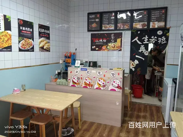 （同城搜铺网）航宇路九小30平小吃店转让 - 图片 4