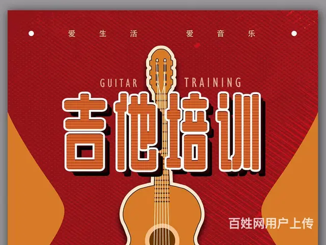 翔安学吉他附近哪里有 - 图片 2