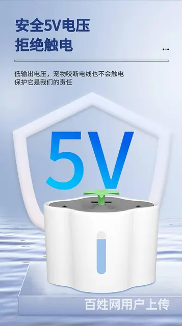 宠物全自动喂水器猫咪狗狗饮水机喷泉流动 - 图片 6