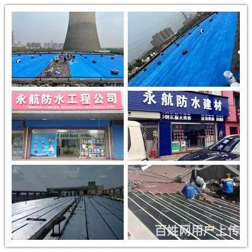 常州市屋顶漏水严重找谁维修?外墙防水多少钱一平方 - 图片 4