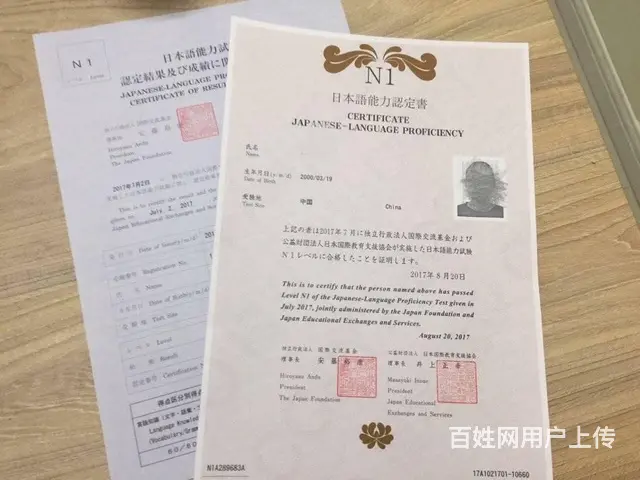 东台学有日语培训班，东台日语考级哪里通过率高 - 图片 3