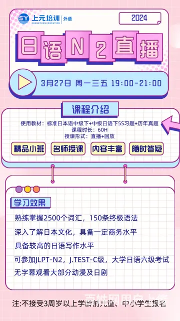 常州武进日语培训：学日语，有必要考级吗？ - 图片 1