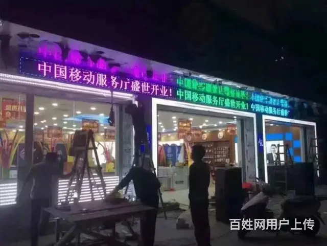 锦州做门头广告牌，发光吸塑字，免费设计测量，经久耐 - 图片 5