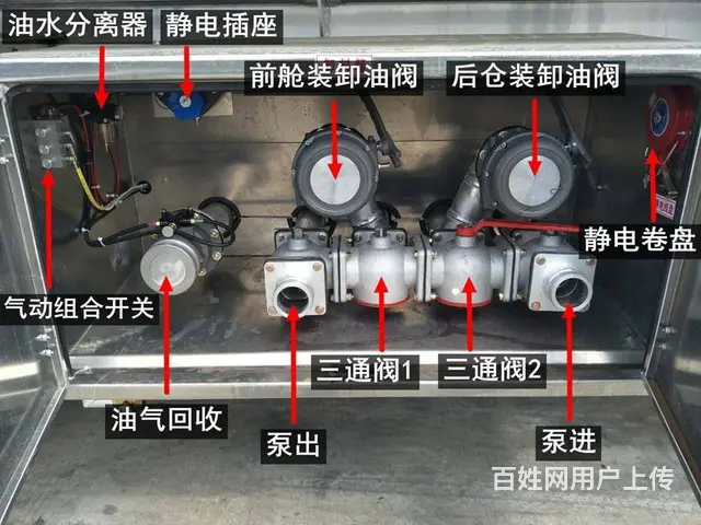 解放J6M前四后八27方铝合金运油车拉20吨不超重 - 图片 10