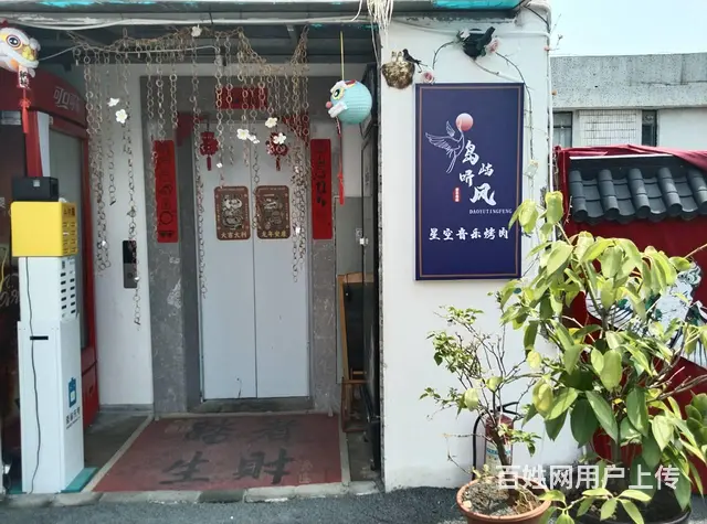 （51旺铺推荐）骑楼老街中山路五楼320平露天台音乐餐吧转让 - 图片 3