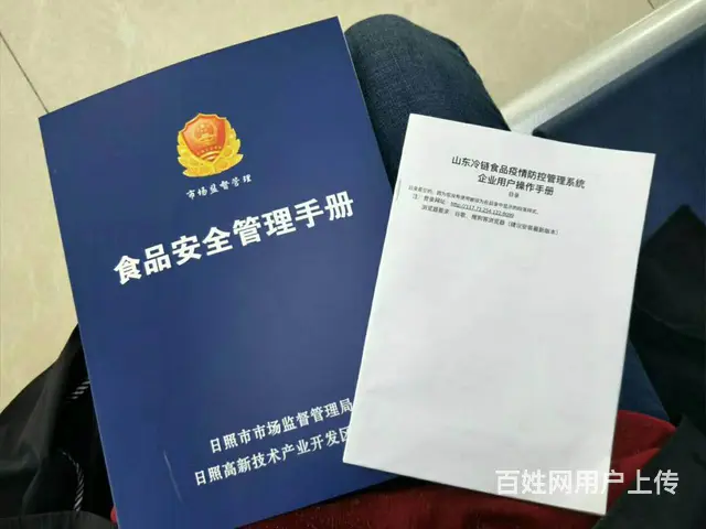 一家一站式工商税务服务的专业代理机构 - 图片 4