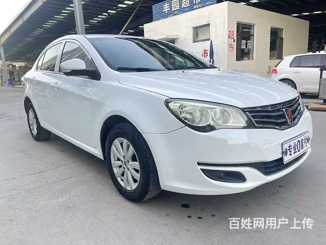 荣威350 2014款 350C 1.5 手动 讯捷版 - 图片 2