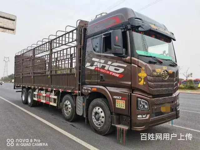 解放JH6  460马力前四后八9米6 - 图片 1