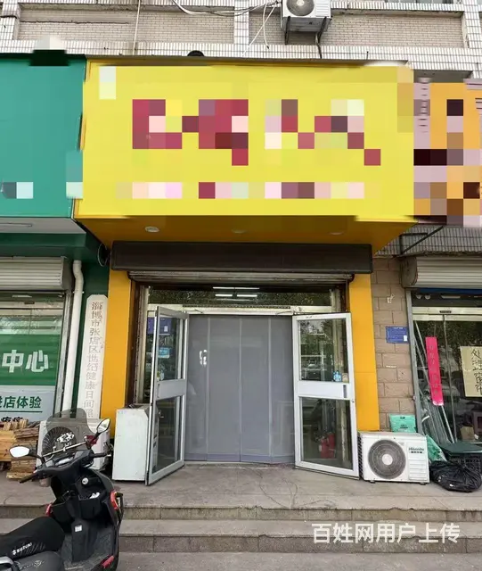 （微易转）世纪路齐盛花园东门餐饮快餐店转让 - 图片 1