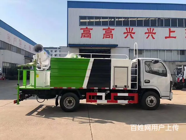 资阳市国六蓝牌东风小多利卡5吨抑尘车多少钱 - 图片 6