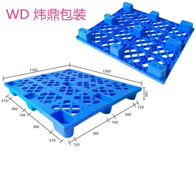 清溪塑胶托盘厂,SGS环保托盘 - 图片 2