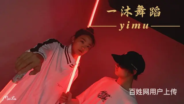 九江县哪有成人舞蹈培训可以做舞蹈教练 - 图片 2