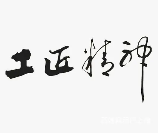 北京地暖维修服务电话 - 图片 2