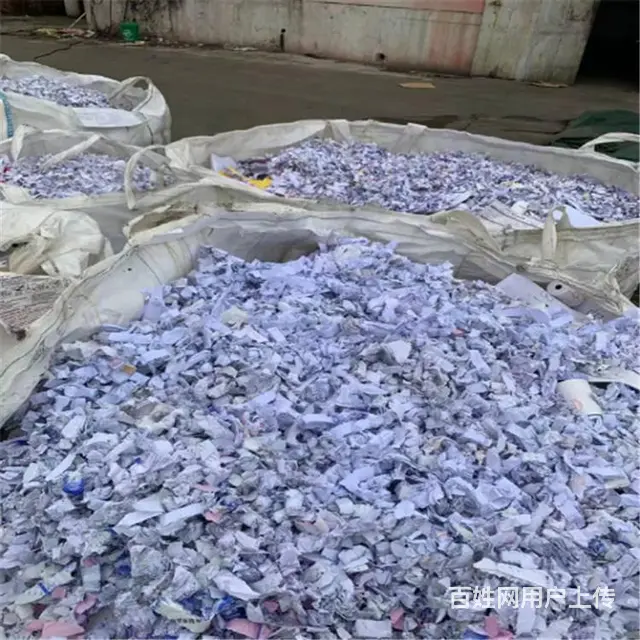 昆山报废物资销毁一站式收集运输产品销毁服务 - 图片 5