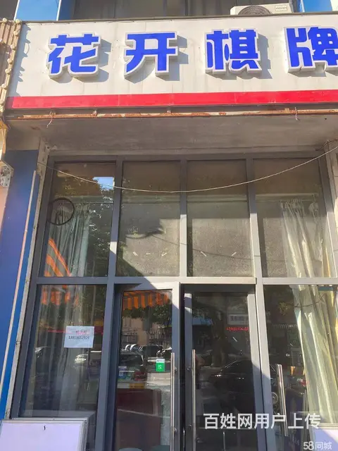 钟楼区凯尔枫尚花园120平棋牌室转让 - 图片 1