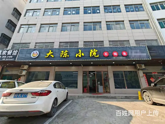 （易转介绍）义乌大人流热闹地段餐饮店诚心转让 - 图片 1
