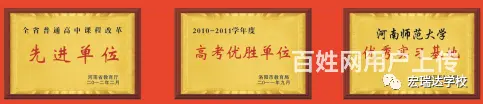 洛阳这么多私立高中，到底哪所比较好？ - 图片 7