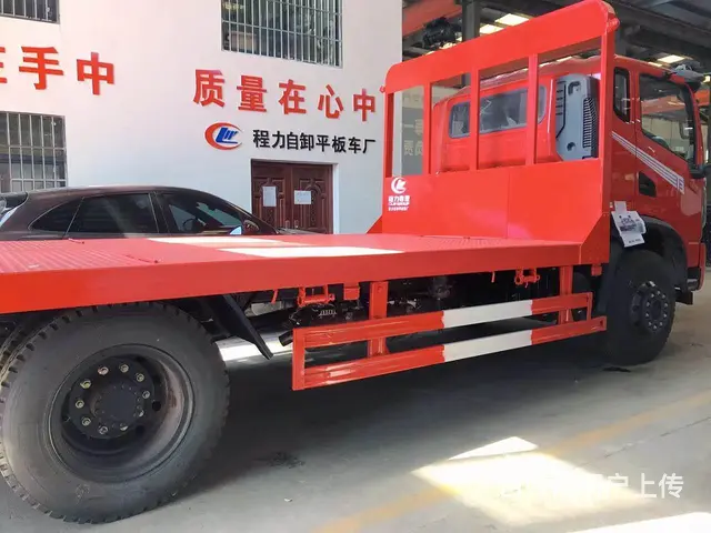 国六东风华神T3挖机平板运输车5米2拖板车多少钱 - 图片 9