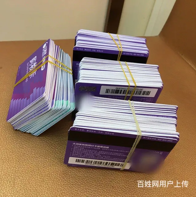 常州哪里回收爱心商务卡?爱心卡瑞和泰卡郭氏卡星光卡 - 图片 7