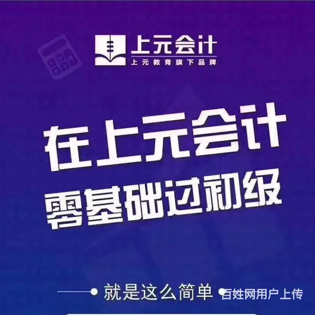 常州初级职称学习难度大不大？初级职称要怎么备考 - 图片 3