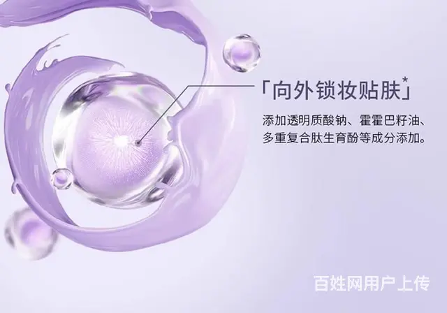 Healoine稀洛因水光粉底液，批发代理 - 图片 9