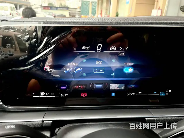 2024年款奔驰GLS改装原厂HUD抬头显示系统 - 图片 4