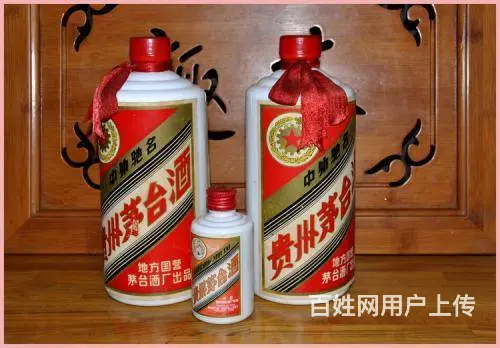 宜城回收茅台酒免费鉴定 宜城回收茅台酒免费上门 - 图片 1