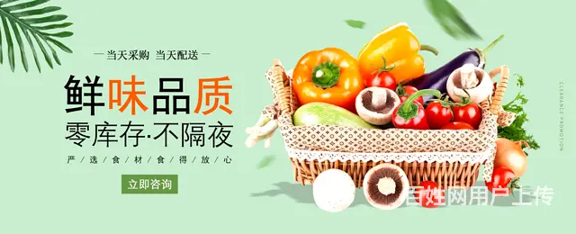 集美实惠的食材配送电话多少 - 图片 3